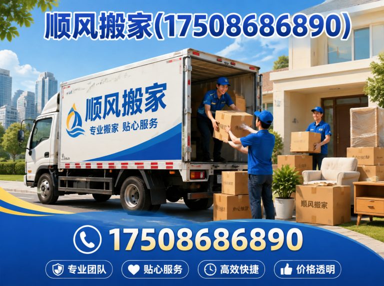 华容区家具拆装展示图