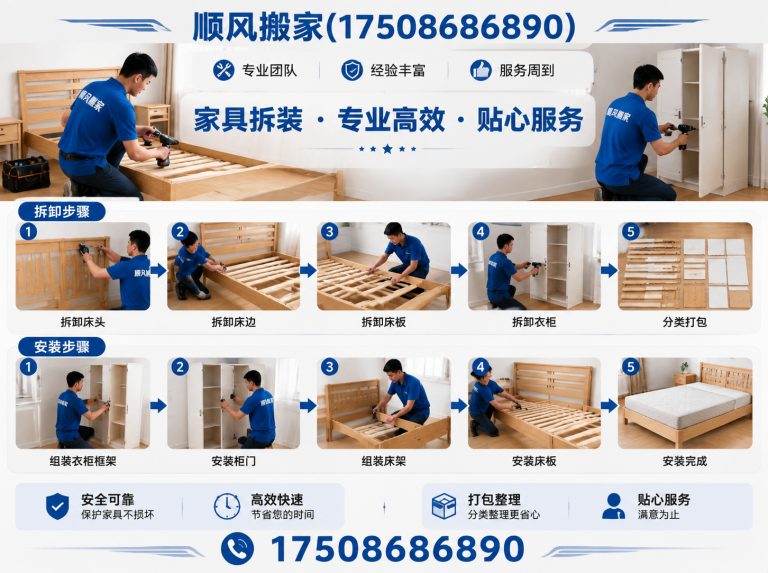 华容区居民搬家展示图